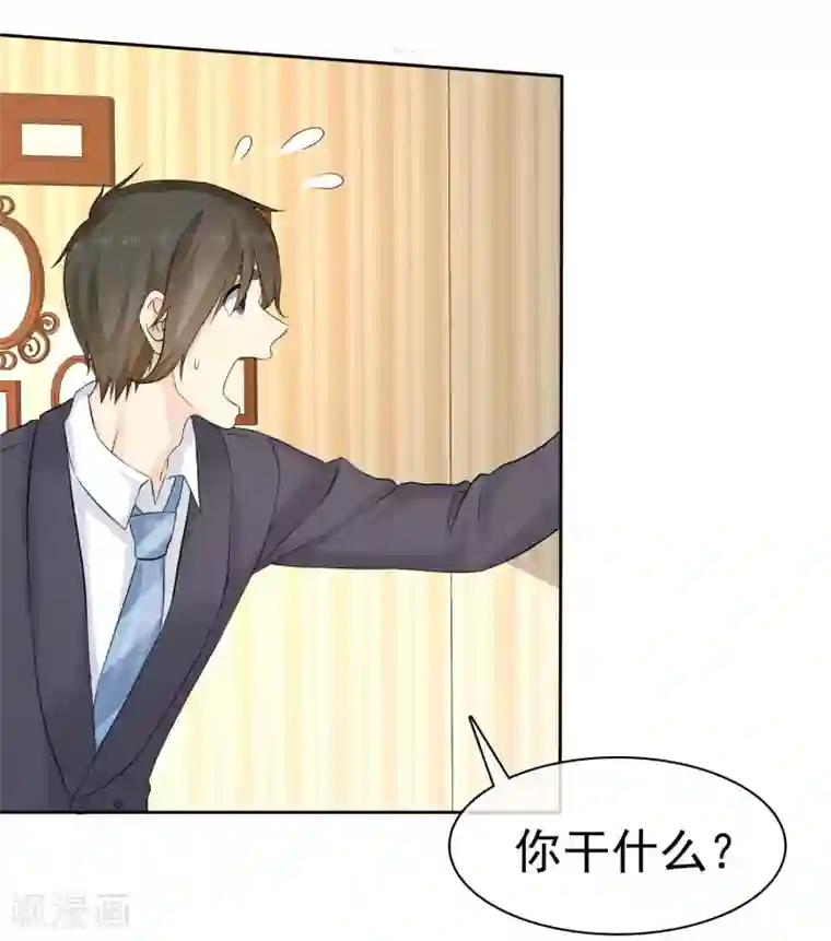 宠你如蜜：少帅追妻第70话 杨原的挑拨离间