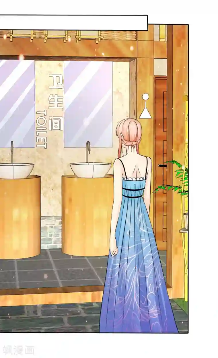 宠你如蜜：少帅追妻第70话 杨原的挑拨离间