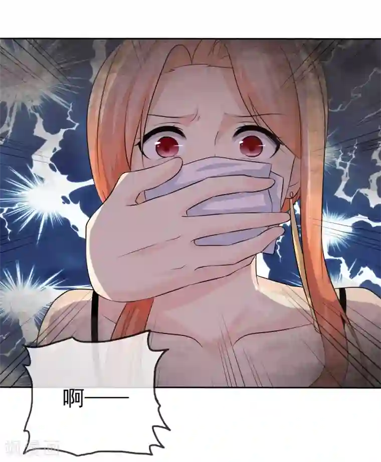 宠你如蜜：少帅追妻第70话 杨原的挑拨离间