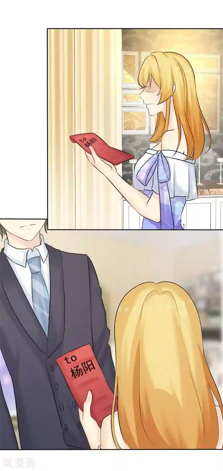 宠你如蜜：少帅追妻第70话 杨原的挑拨离间