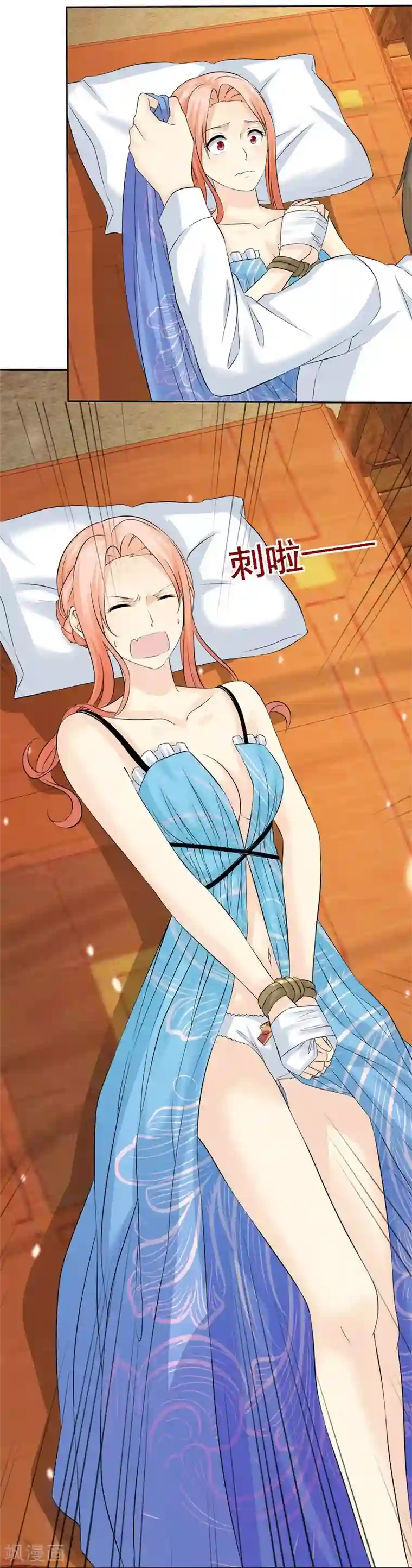 宠你如蜜：少帅追妻第71话 还没有尝尝你的味道