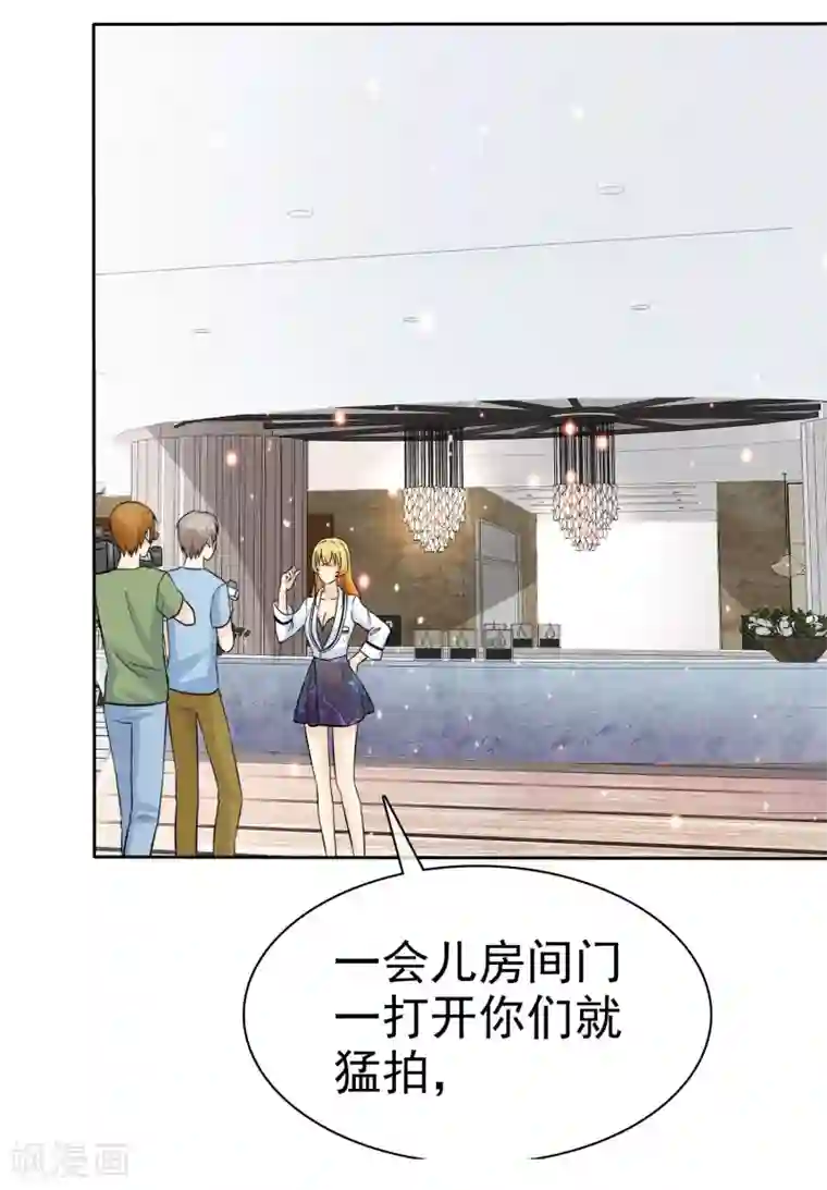 宠你如蜜：少帅追妻第71话 还没有尝尝你的味道