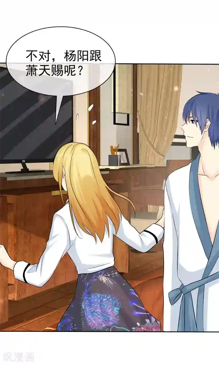 宠你如蜜：少帅追妻第71话 还没有尝尝你的味道