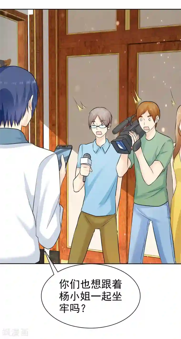 宠你如蜜：少帅追妻第71话 还没有尝尝你的味道