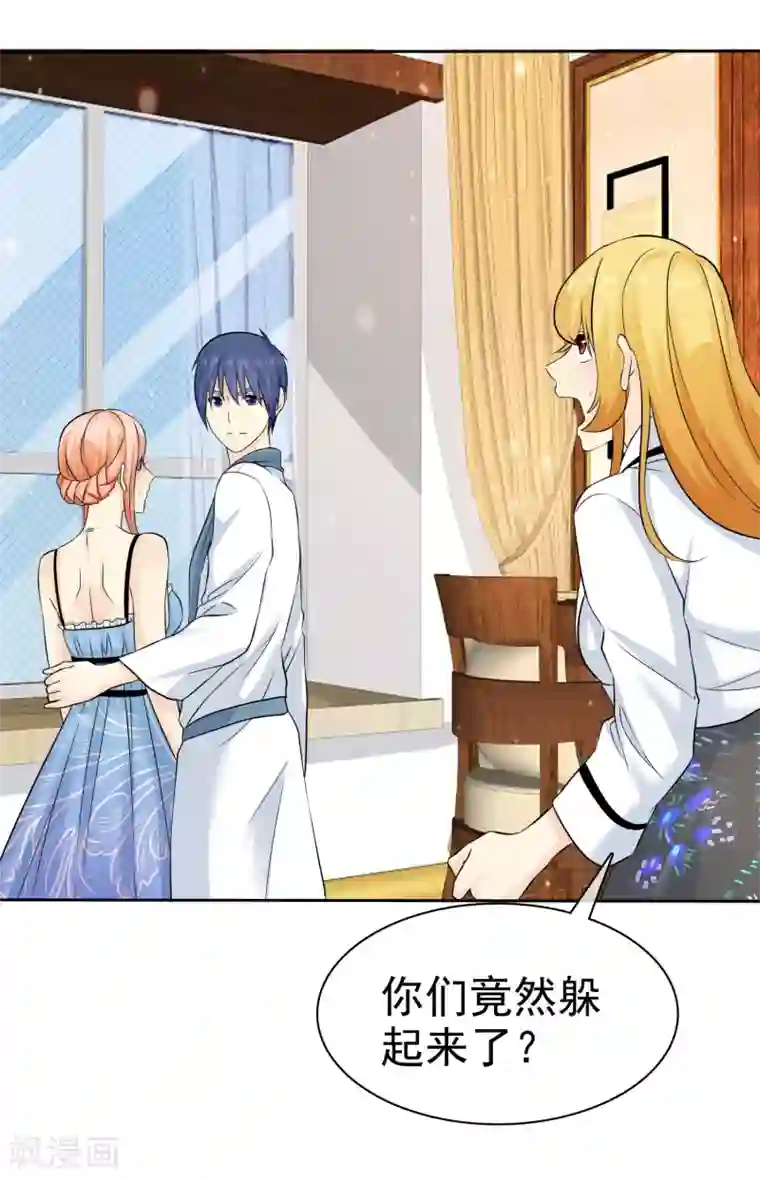 宠你如蜜：少帅追妻第72话 打脸心机婊