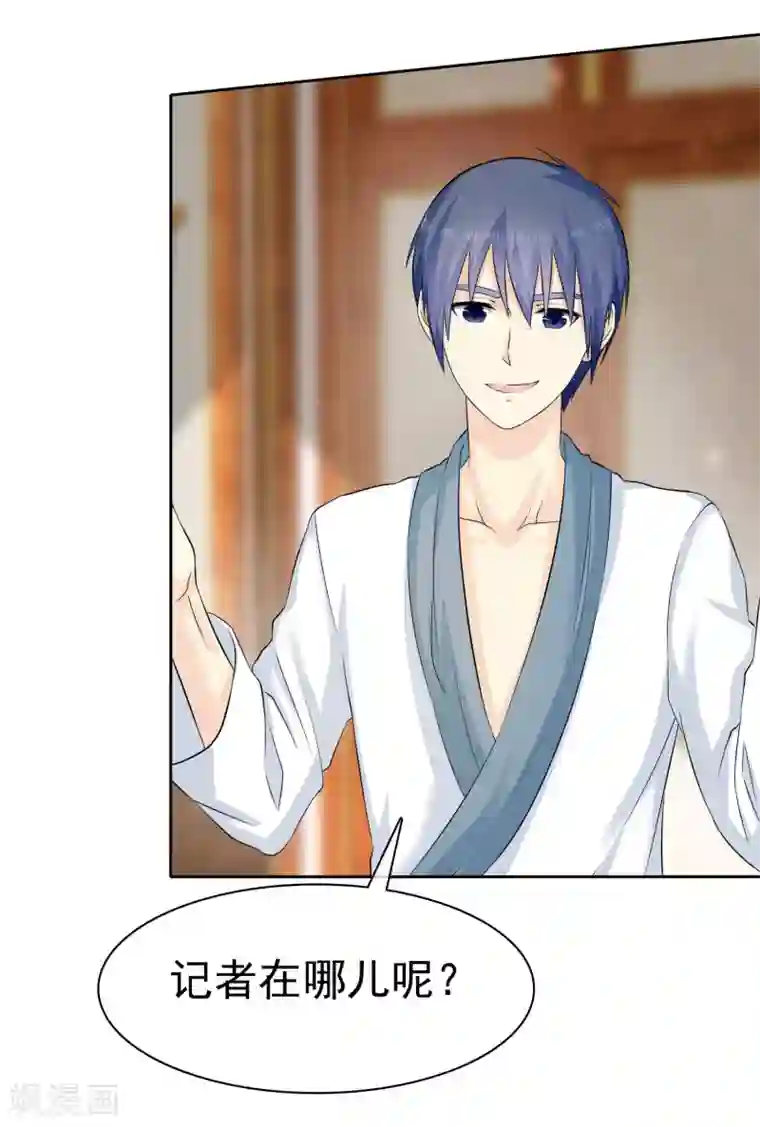 宠你如蜜：少帅追妻第72话 打脸心机婊