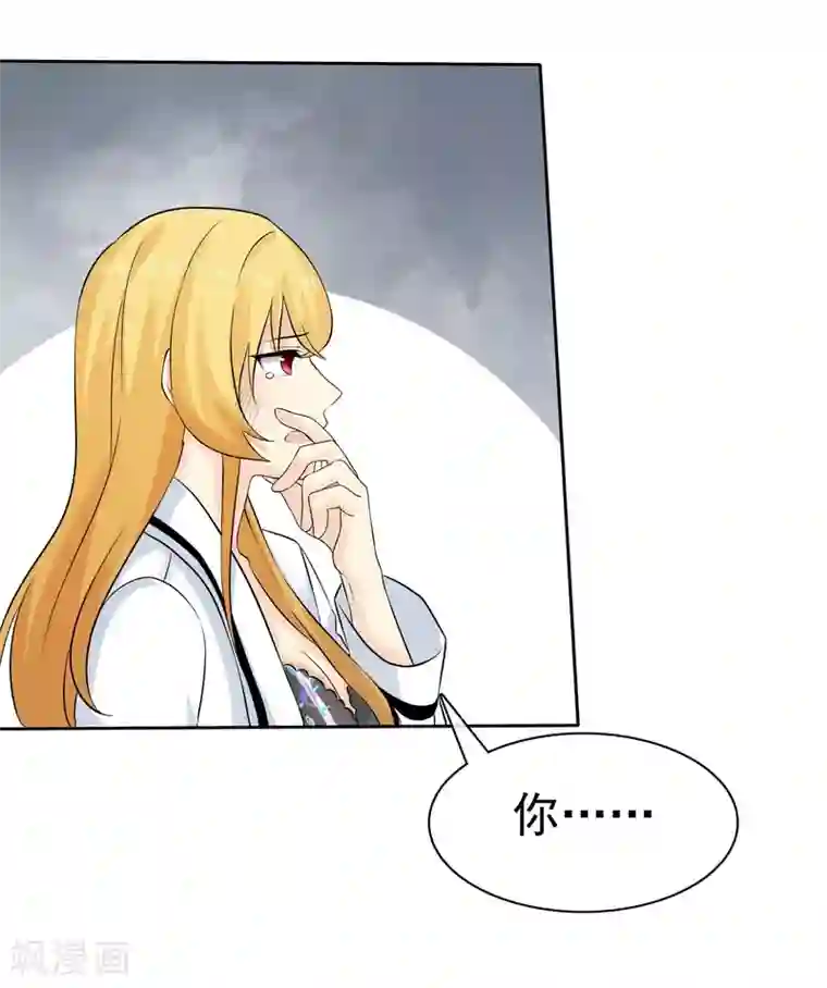 宠你如蜜：少帅追妻第72话 打脸心机婊