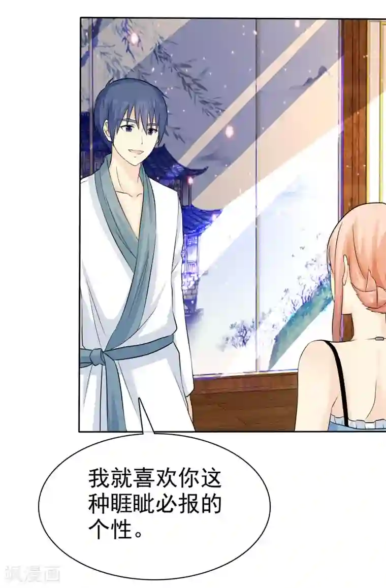 宠你如蜜：少帅追妻第72话 打脸心机婊