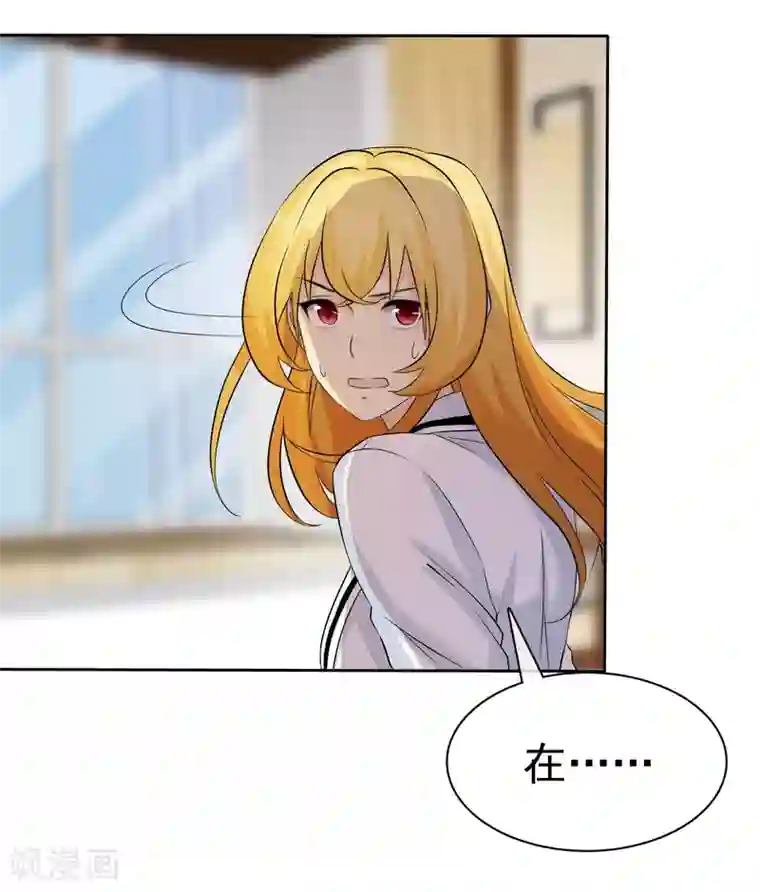 宠你如蜜：少帅追妻第72话 打脸心机婊