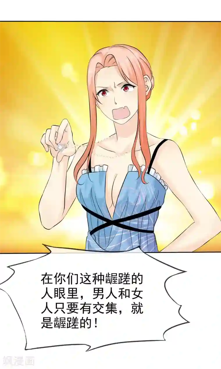 宠你如蜜：少帅追妻第73话 倒了八辈子的霉