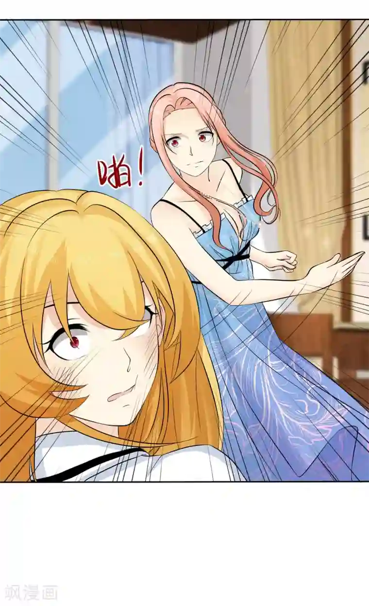 宠你如蜜：少帅追妻第73话 倒了八辈子的霉