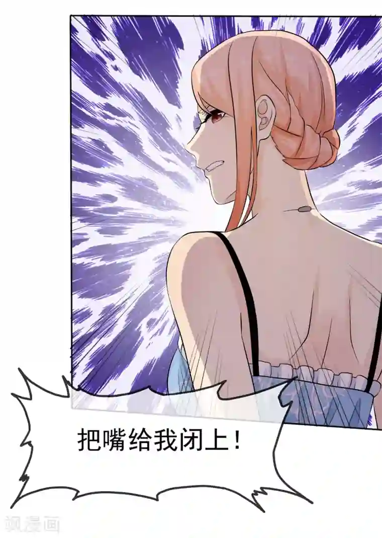 宠你如蜜：少帅追妻第73话 倒了八辈子的霉