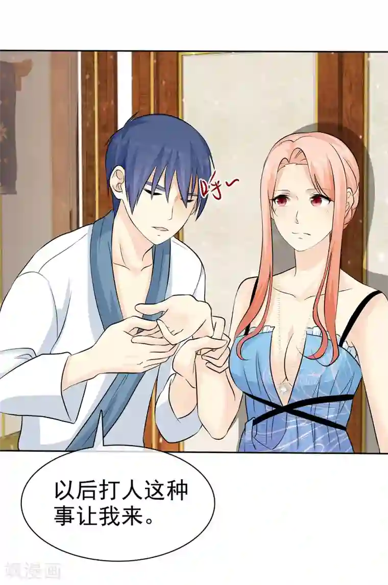 宠你如蜜：少帅追妻第73话 倒了八辈子的霉