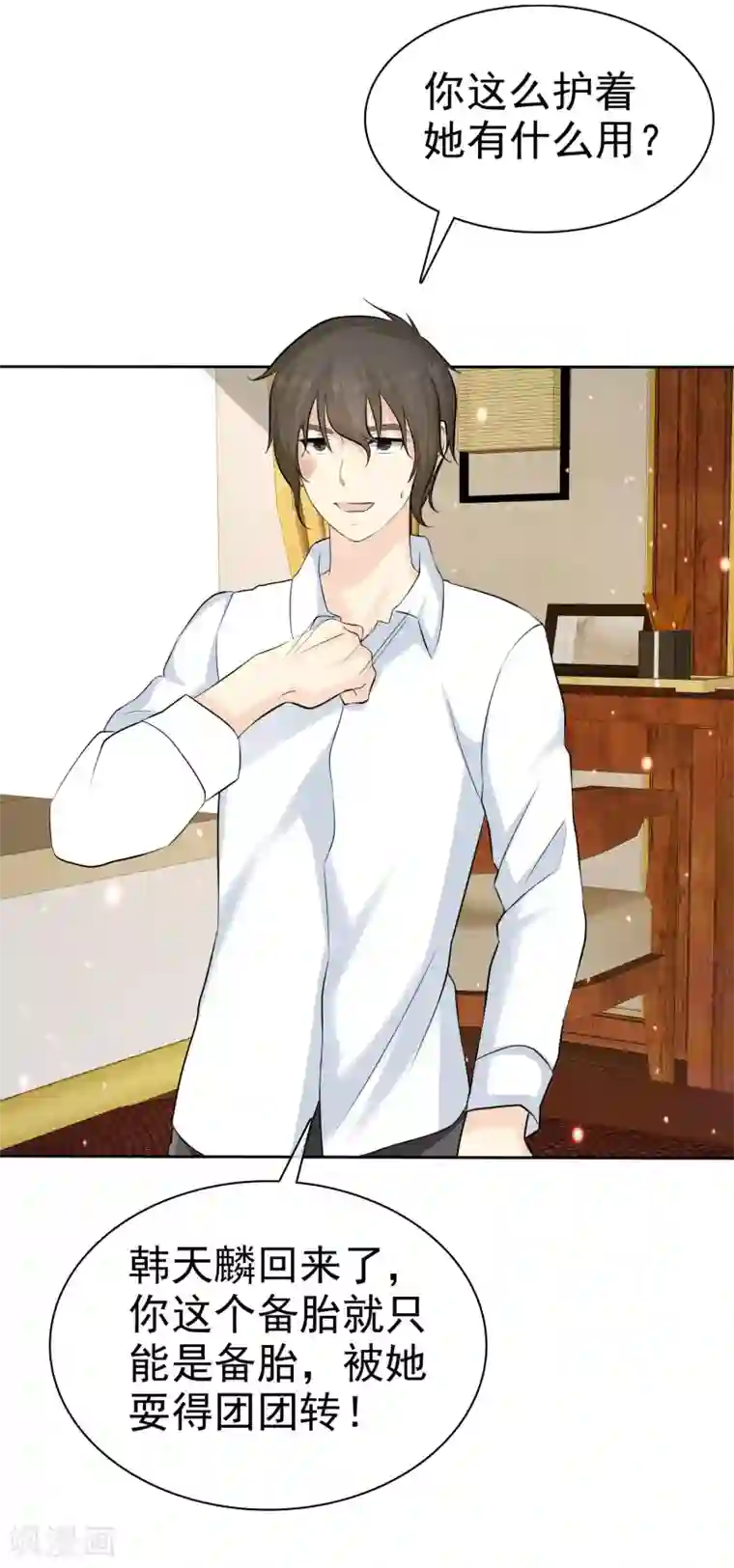 宠你如蜜：少帅追妻第73话 倒了八辈子的霉