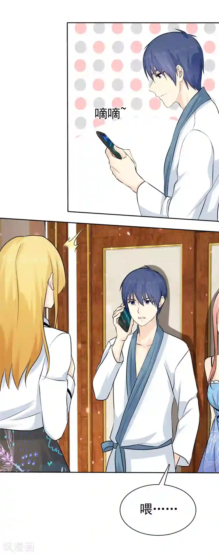 宠你如蜜：少帅追妻第73话 倒了八辈子的霉