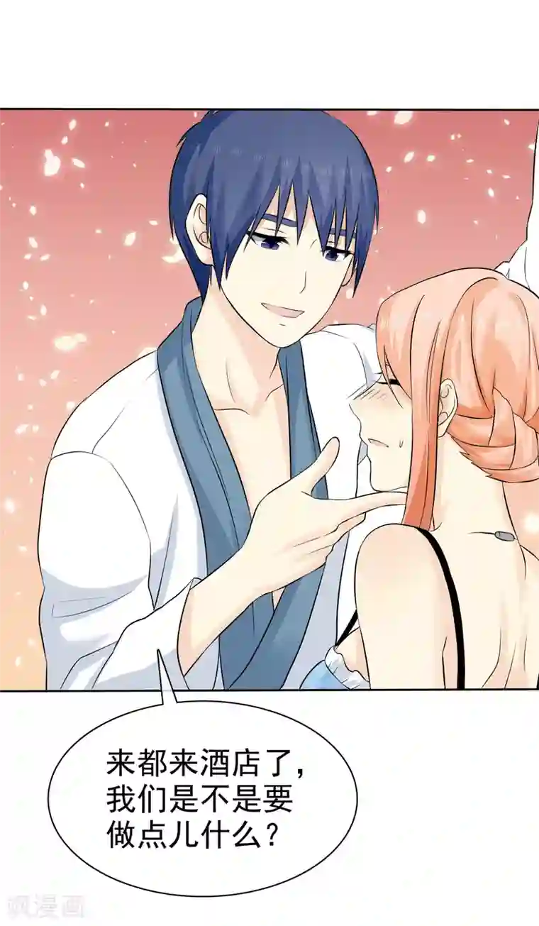 宠你如蜜：少帅追妻第73话 倒了八辈子的霉