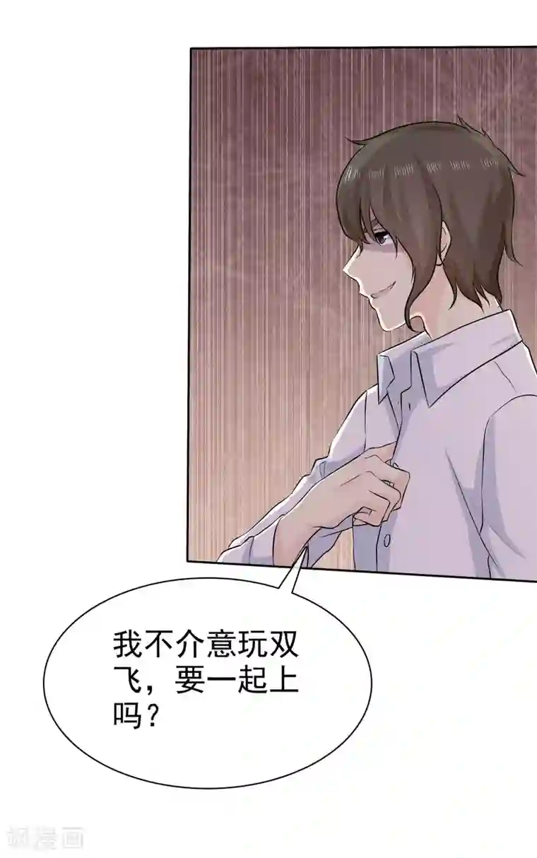 宠你如蜜：少帅追妻第73话 倒了八辈子的霉
