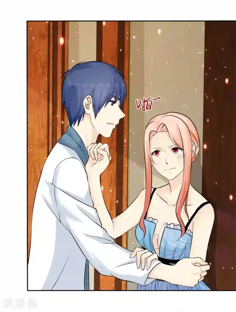 宠你如蜜：少帅追妻第74话 一三五，二四六