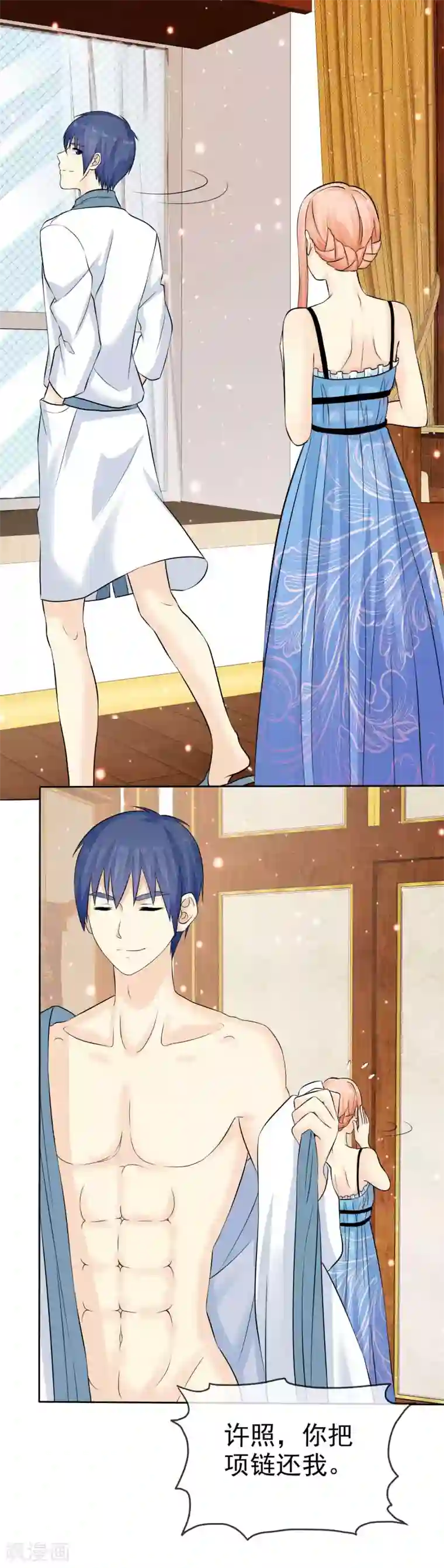 宠你如蜜：少帅追妻第74话 一三五，二四六