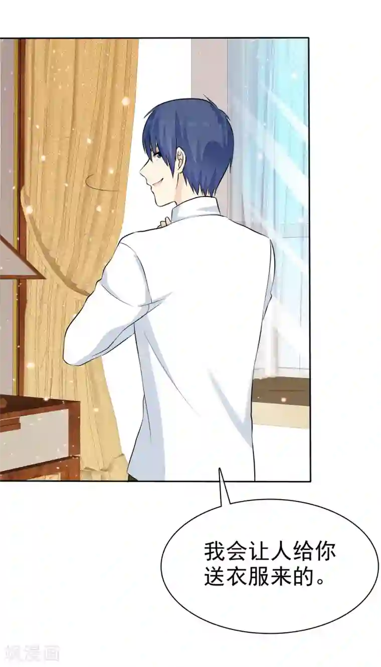 宠你如蜜：少帅追妻第74话 一三五，二四六