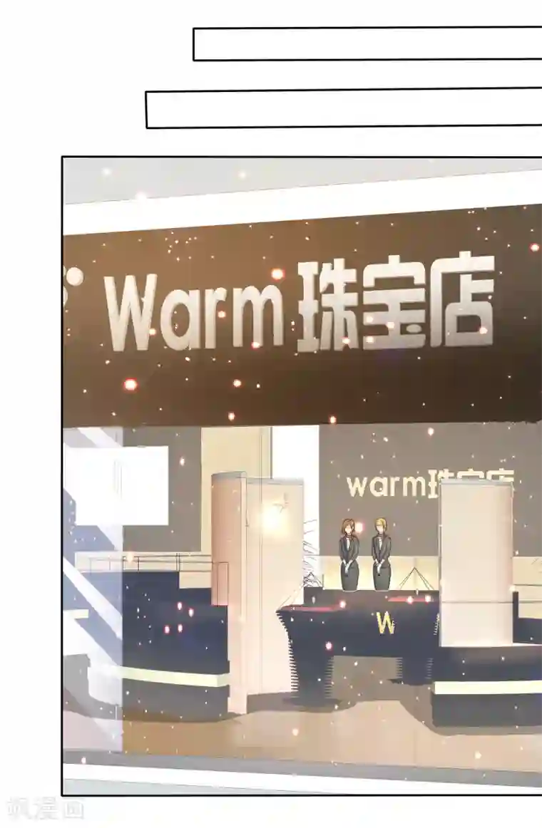 宠你如蜜：少帅追妻第74话 一三五，二四六