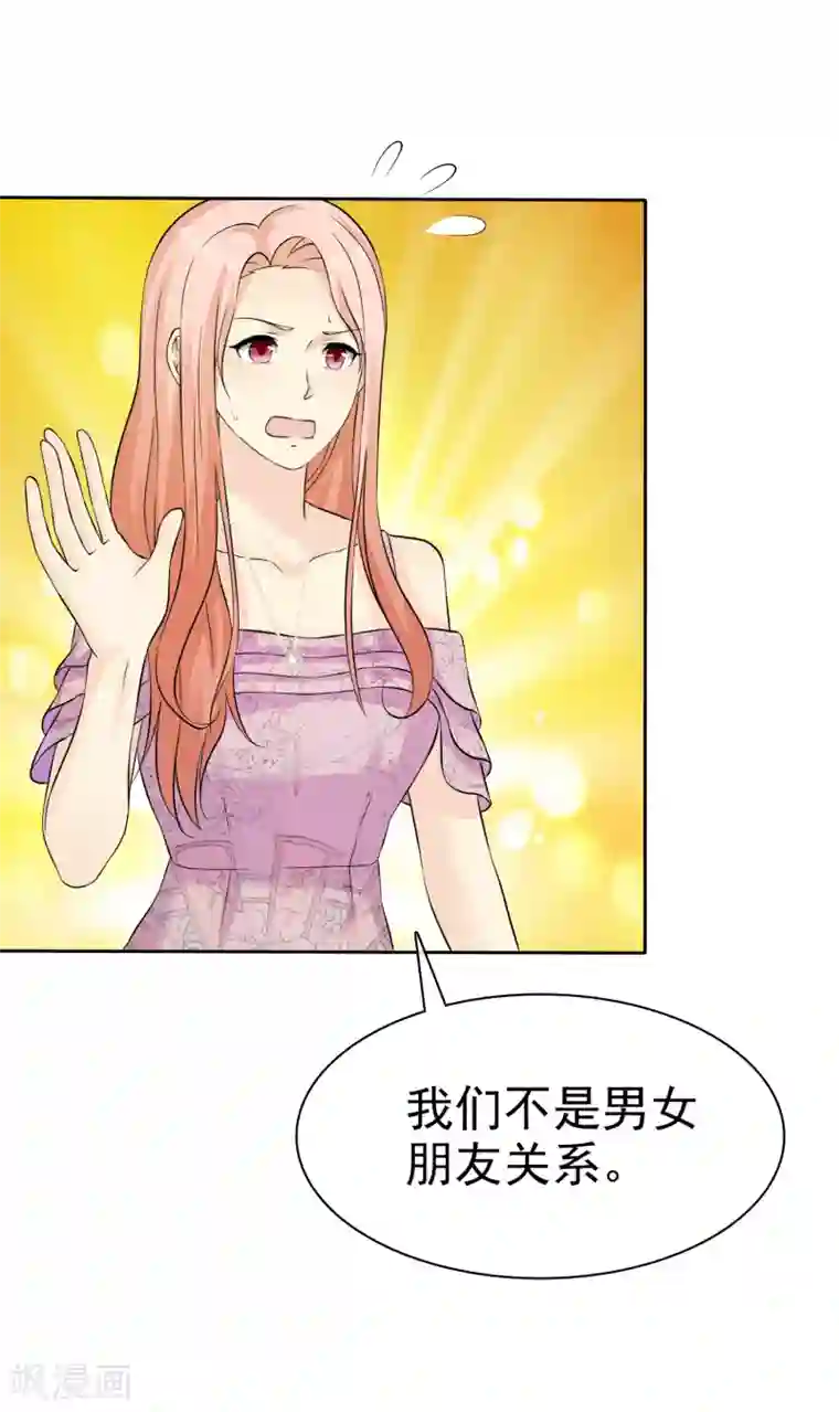 宠你如蜜：少帅追妻第74话 一三五，二四六