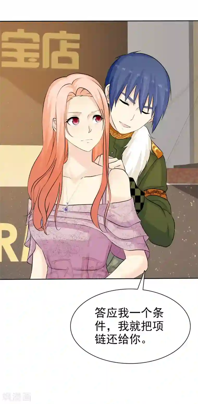 宠你如蜜：少帅追妻第74话 一三五，二四六