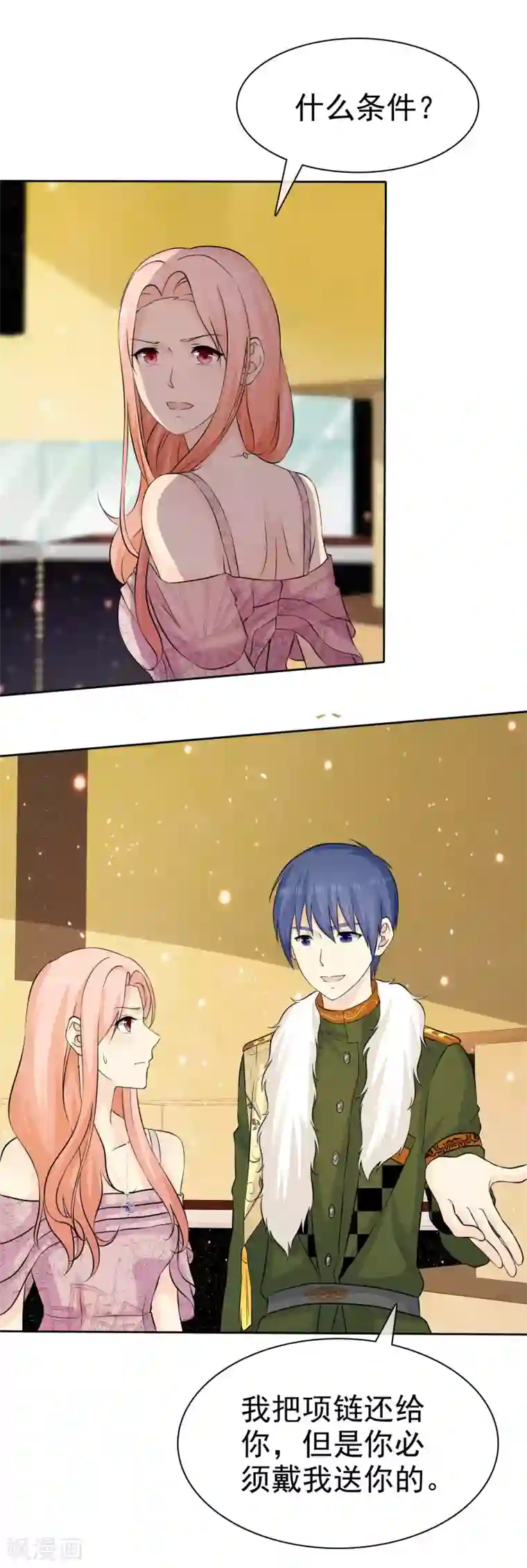 宠你如蜜：少帅追妻第74话 一三五，二四六