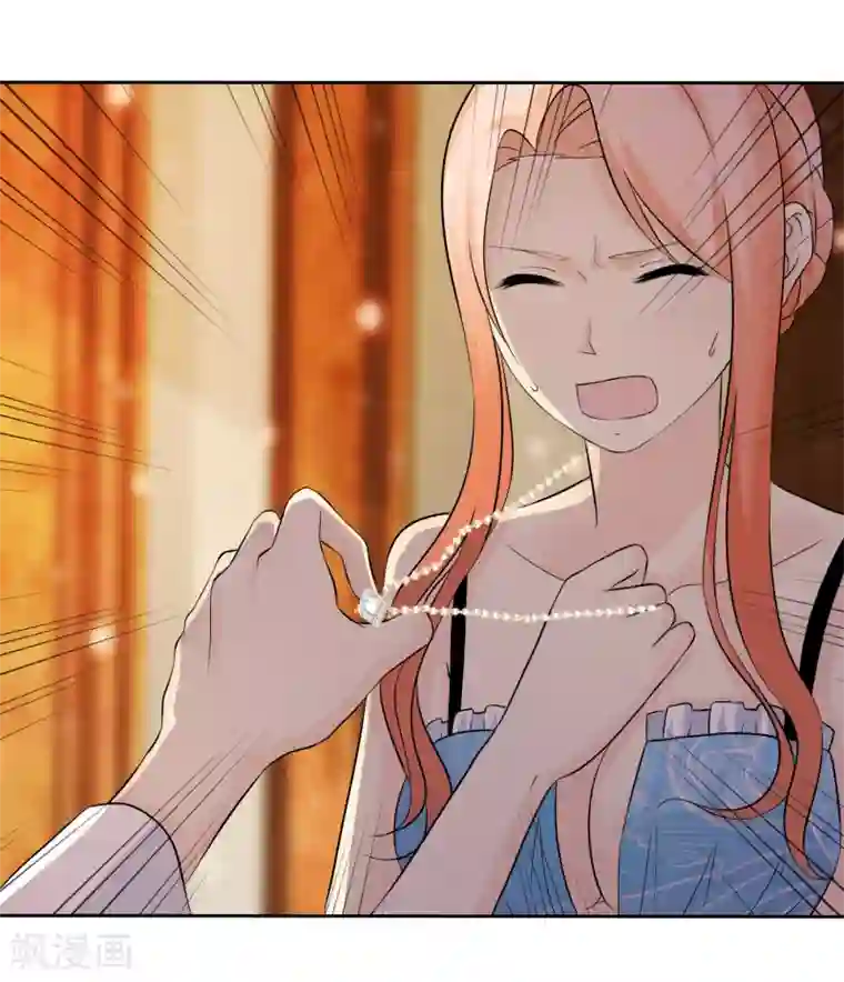 宠你如蜜：少帅追妻第74话 一三五，二四六