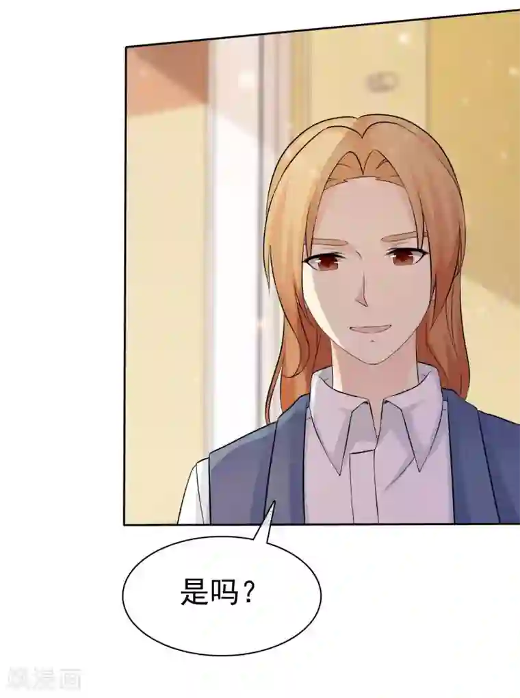 宠你如蜜：少帅追妻第75话 不要脸