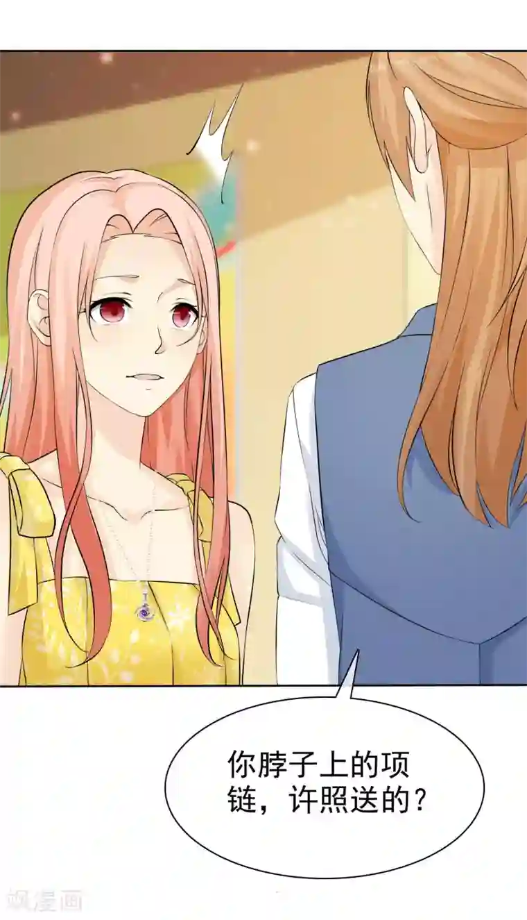 宠你如蜜：少帅追妻第75话 不要脸