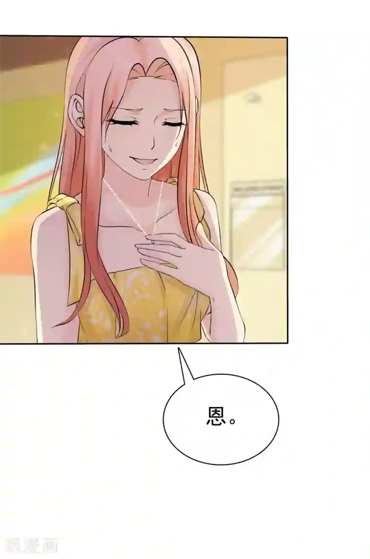 宠你如蜜：少帅追妻第75话 不要脸