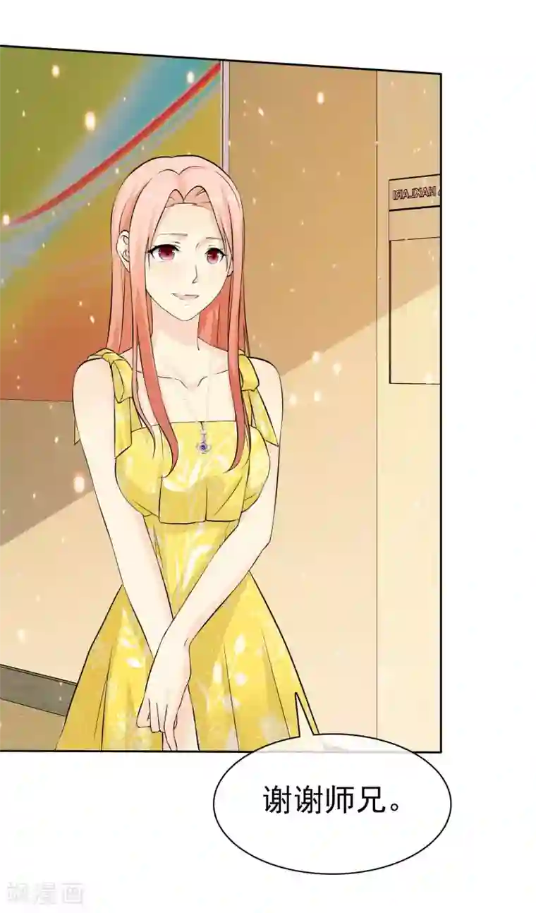 宠你如蜜：少帅追妻第75话 不要脸