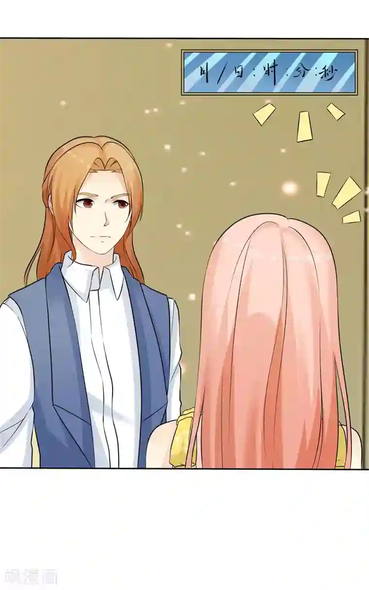 宠你如蜜：少帅追妻第75话 不要脸