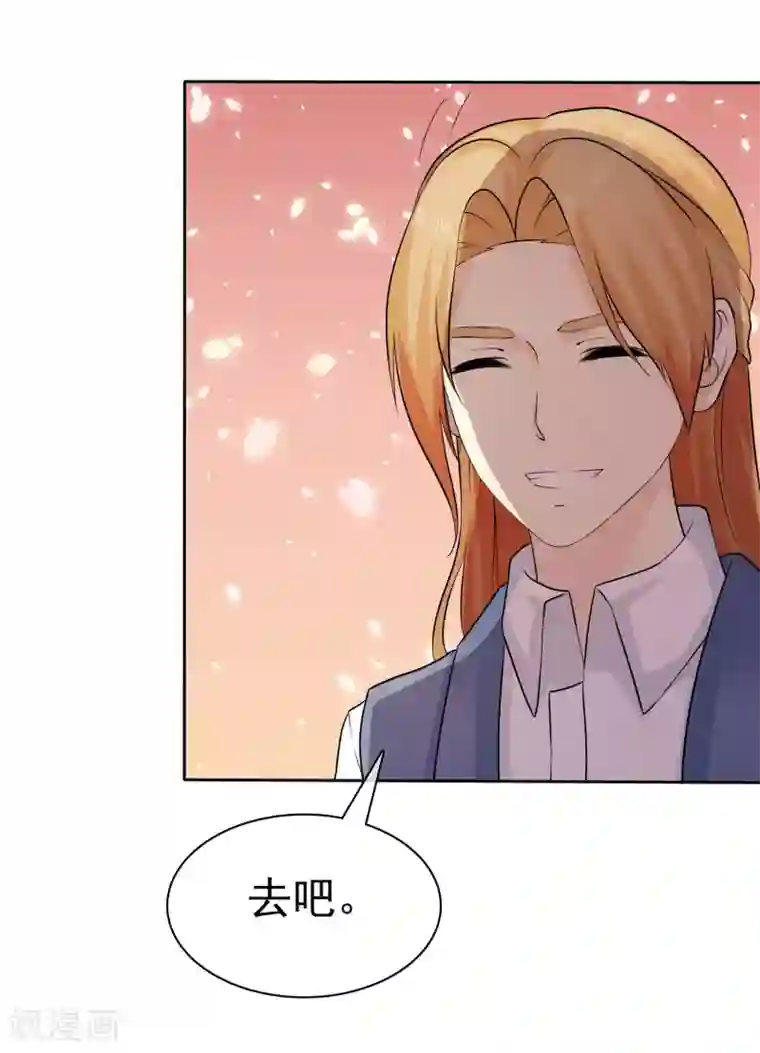 宠你如蜜：少帅追妻第75话 不要脸