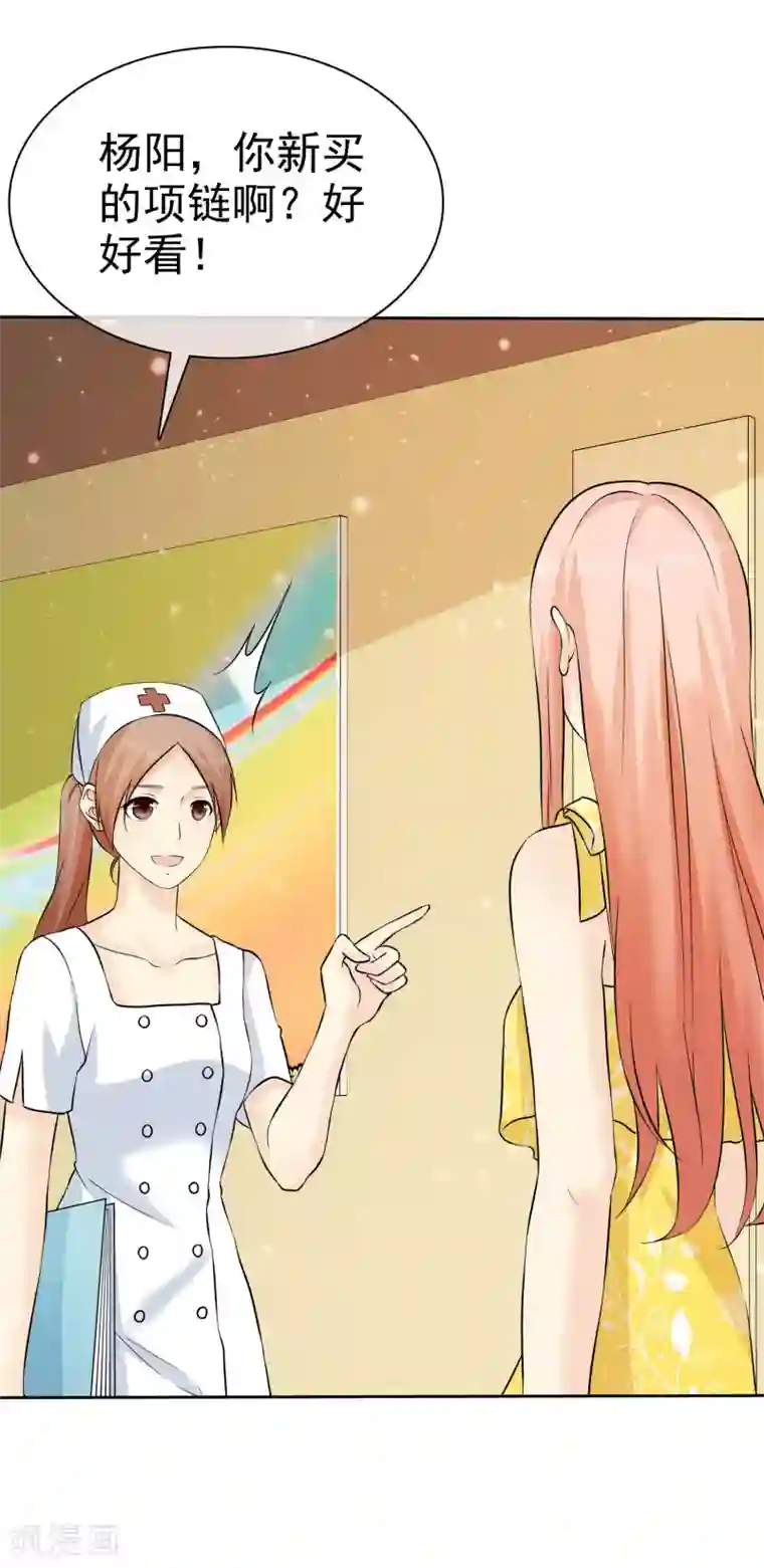 宠你如蜜：少帅追妻第75话 不要脸