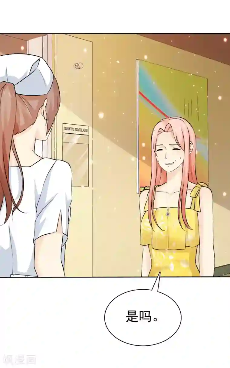 宠你如蜜：少帅追妻第75话 不要脸