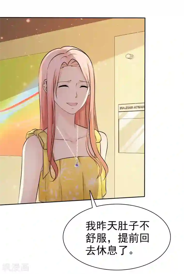 宠你如蜜：少帅追妻第75话 不要脸