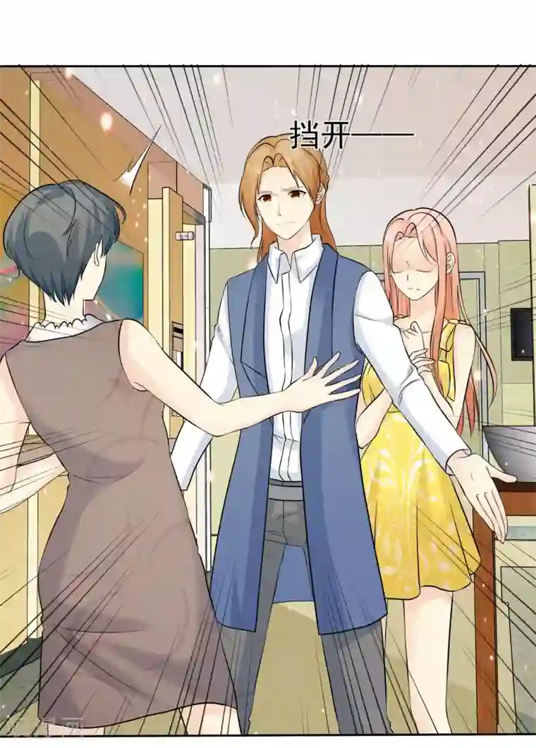 宠你如蜜：少帅追妻第76话 临时有事