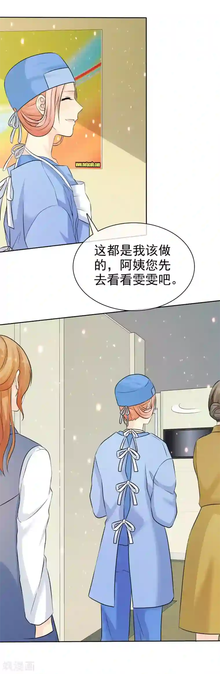 宠你如蜜：少帅追妻第76话 临时有事