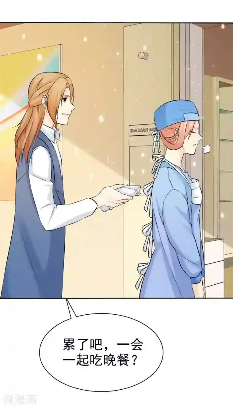 宠你如蜜：少帅追妻第76话 临时有事