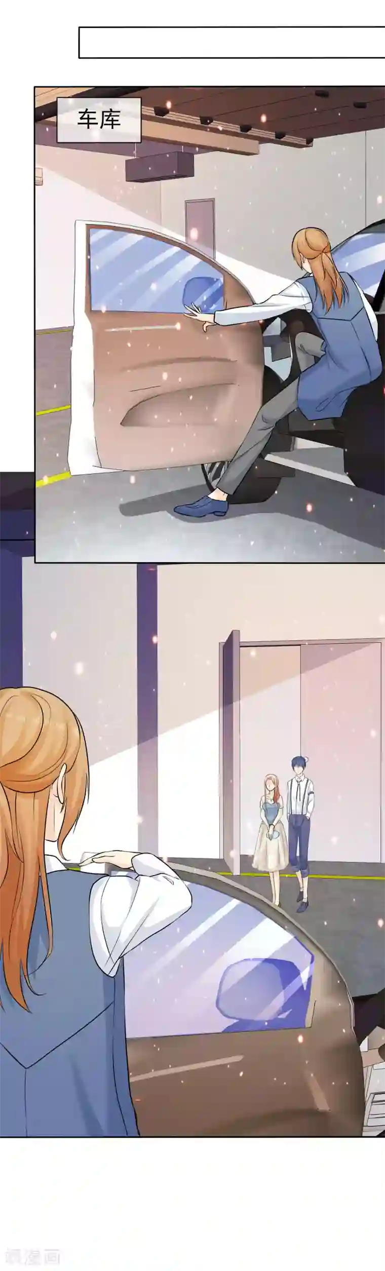 宠你如蜜：少帅追妻第76话 临时有事