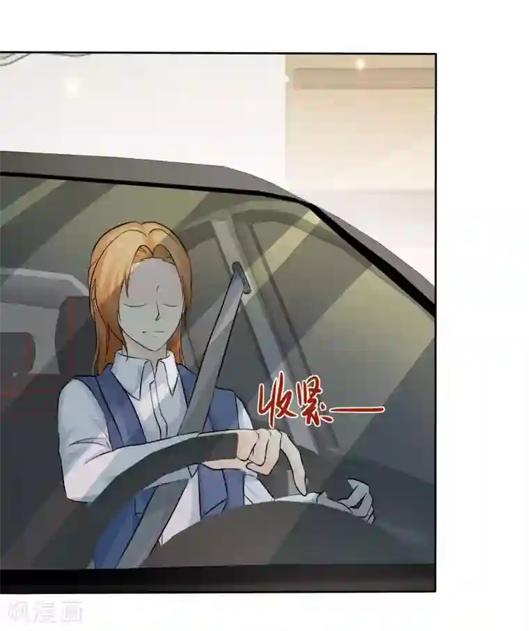 宠你如蜜：少帅追妻第76话 临时有事