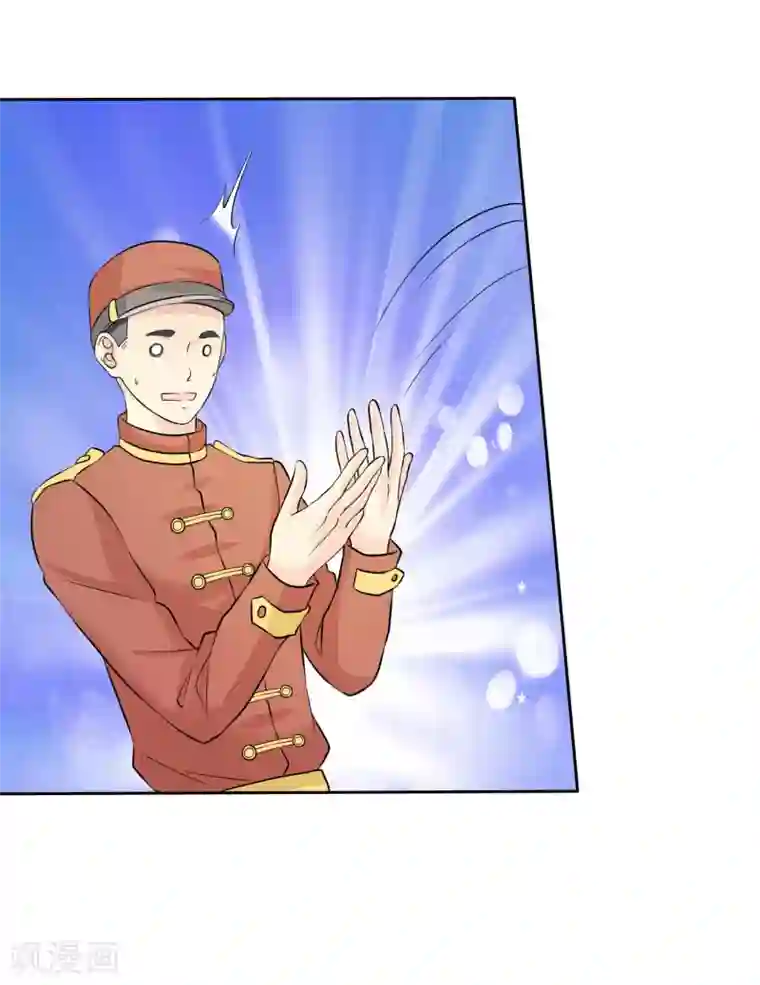 宠你如蜜：少帅追妻第77话 你是不是喜欢我