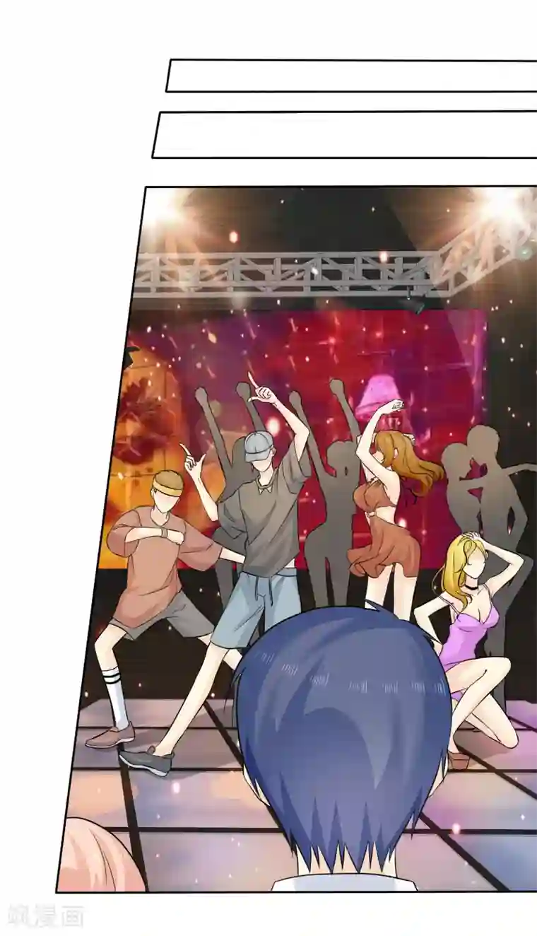 宠你如蜜：少帅追妻第77话 你是不是喜欢我