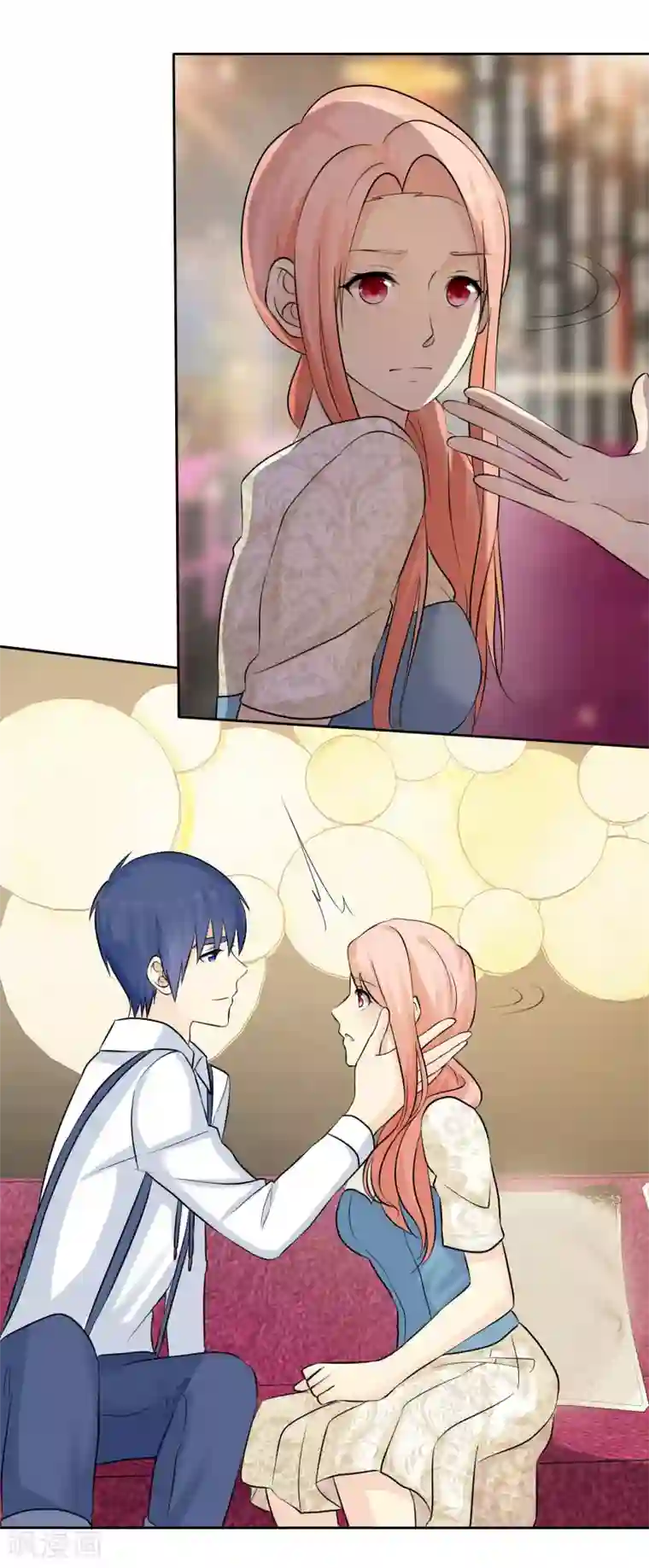 宠你如蜜：少帅追妻第77话 你是不是喜欢我