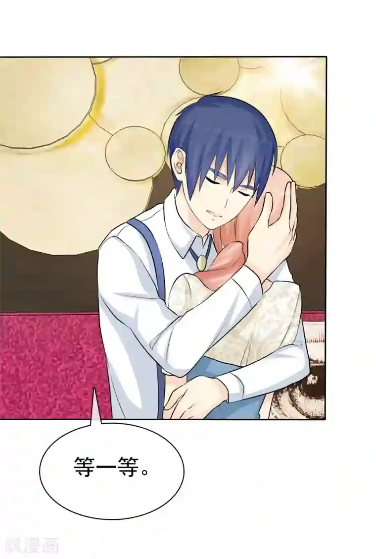 宠你如蜜：少帅追妻第77话 你是不是喜欢我