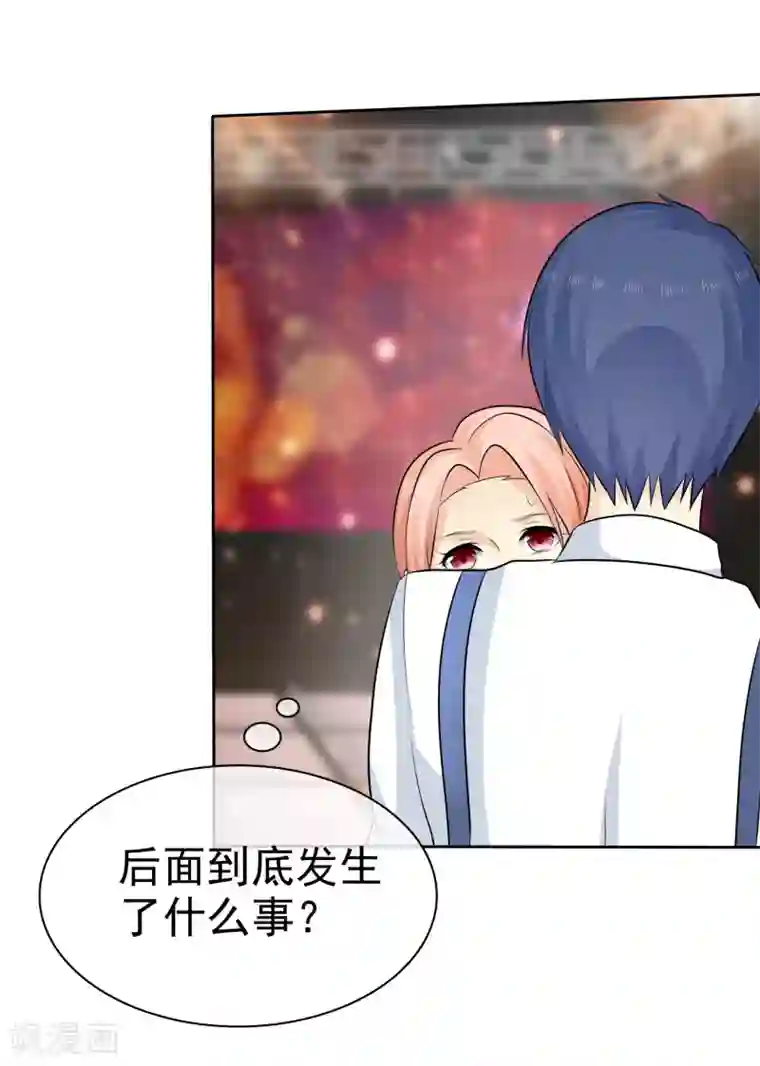 宠你如蜜：少帅追妻第77话 你是不是喜欢我