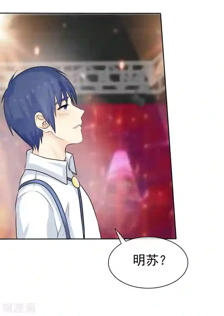 宠你如蜜：少帅追妻第78话 巧遇