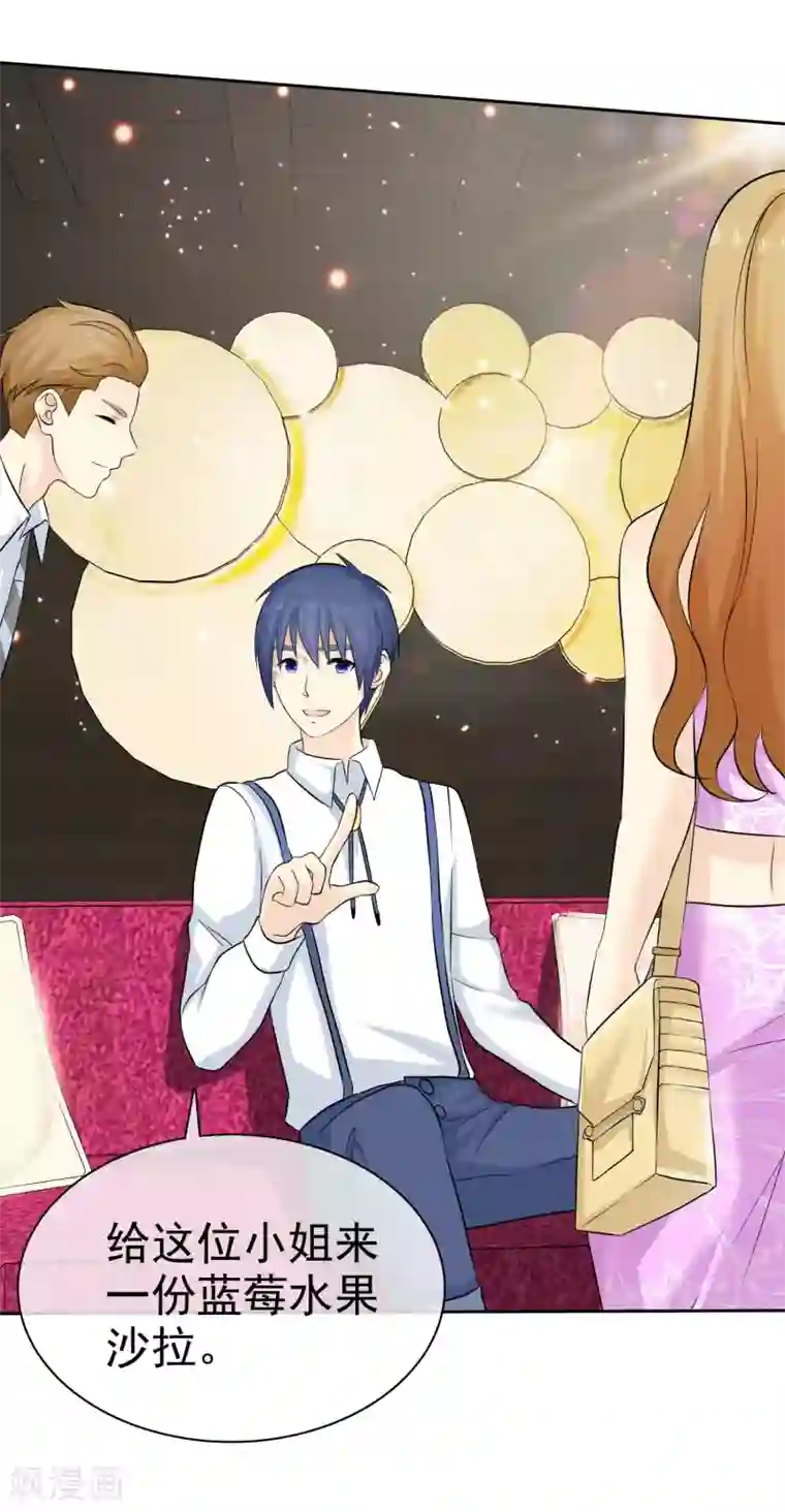 宠你如蜜：少帅追妻第78话 巧遇